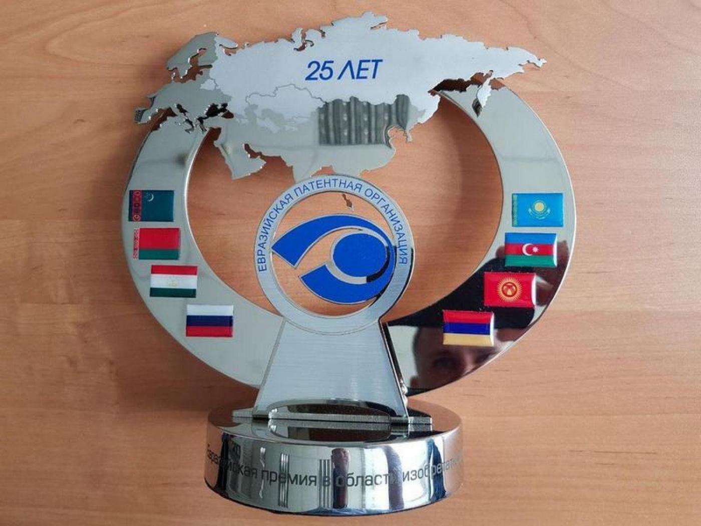 Коллектив авторов из БНТУ удостоен Евразийской премии в области изобретательства